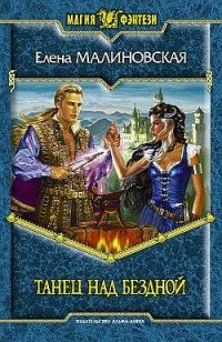 asmodei_ru_book_28208