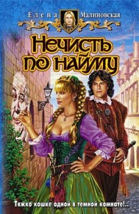 asmodei_ru_book_28211