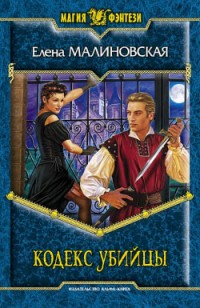 asmodei_ru_book_28215