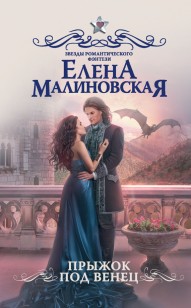 asmodei_ru_book_28223
