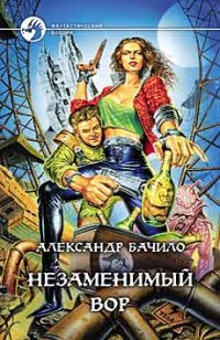 asmodei_ru_book_28239