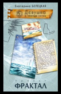 asmodei_ru_book_28270