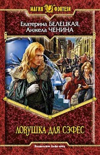 asmodei_ru_book_28277