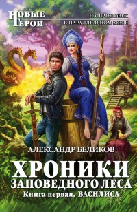 asmodei_ru_book_28284