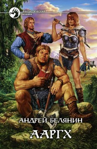 asmodei_ru_book_28286