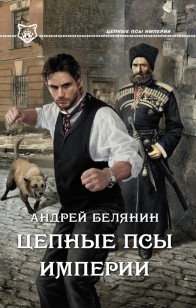 asmodei_ru_book_28297