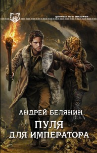 asmodei_ru_book_28298