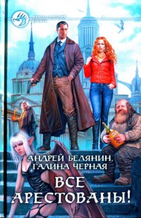 asmodei_ru_book_28300