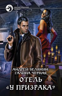 asmodei_ru_book_28301