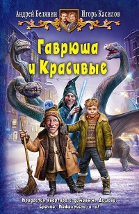 asmodei_ru_book_28305