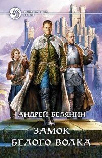 asmodei_ru_book_28306