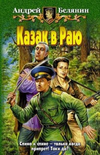 asmodei_ru_book_28308