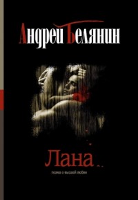asmodei_ru_book_28310