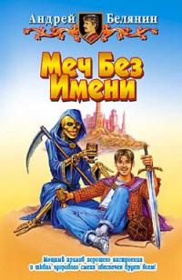 asmodei_ru_book_28311