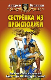 asmodei_ru_book_28318