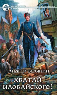 asmodei_ru_book_28321