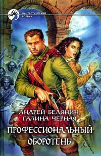 asmodei_ru_book_28322