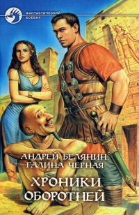 asmodei_ru_book_28324