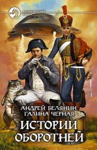 asmodei_ru_book_28326