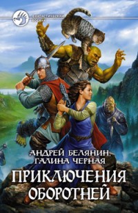 asmodei_ru_book_28327