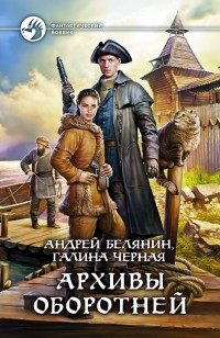 asmodei_ru_book_28328