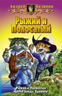 asmodei_ru_book_28329