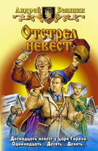asmodei_ru_book_28335