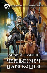 asmodei_ru_book_28339