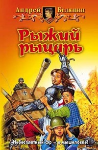 asmodei_ru_book_28340