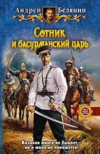 asmodei_ru_book_28341