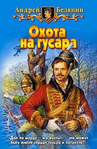 asmodei_ru_book_28342