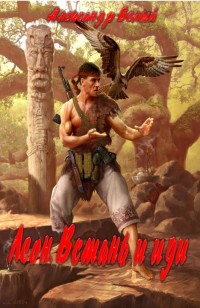 asmodei_ru_book_28344
