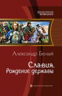 asmodei_ru_book_28346