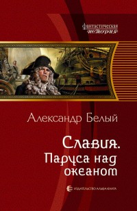 asmodei_ru_book_28347
