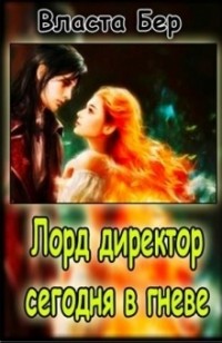 asmodei_ru_book_28354