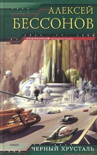asmodei_ru_book_28359