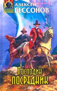 asmodei_ru_book_28360