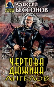 asmodei_ru_book_28361