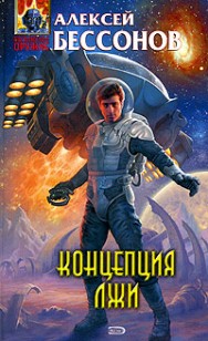 asmodei_ru_book_28364