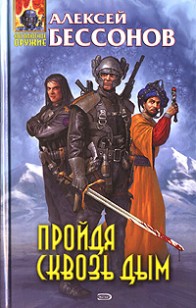 asmodei_ru_book_28368