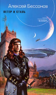 asmodei_ru_book_28370