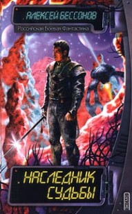 asmodei_ru_book_28372