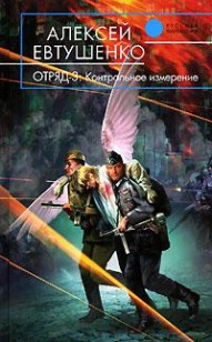 asmodei_ru_book_28385