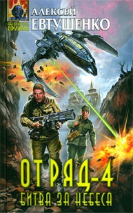 asmodei_ru_book_28386