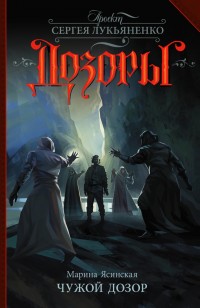 asmodei_ru_book_28414