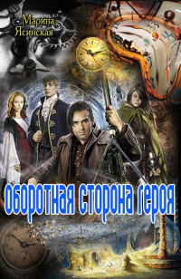 asmodei_ru_book_28415
