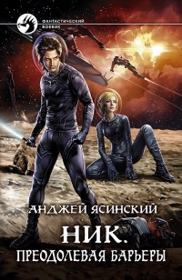 asmodei_ru_book_28416