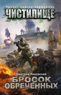 asmodei_ru_book_28426