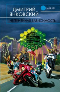 asmodei_ru_book_28432