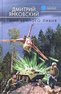 asmodei_ru_book_28437